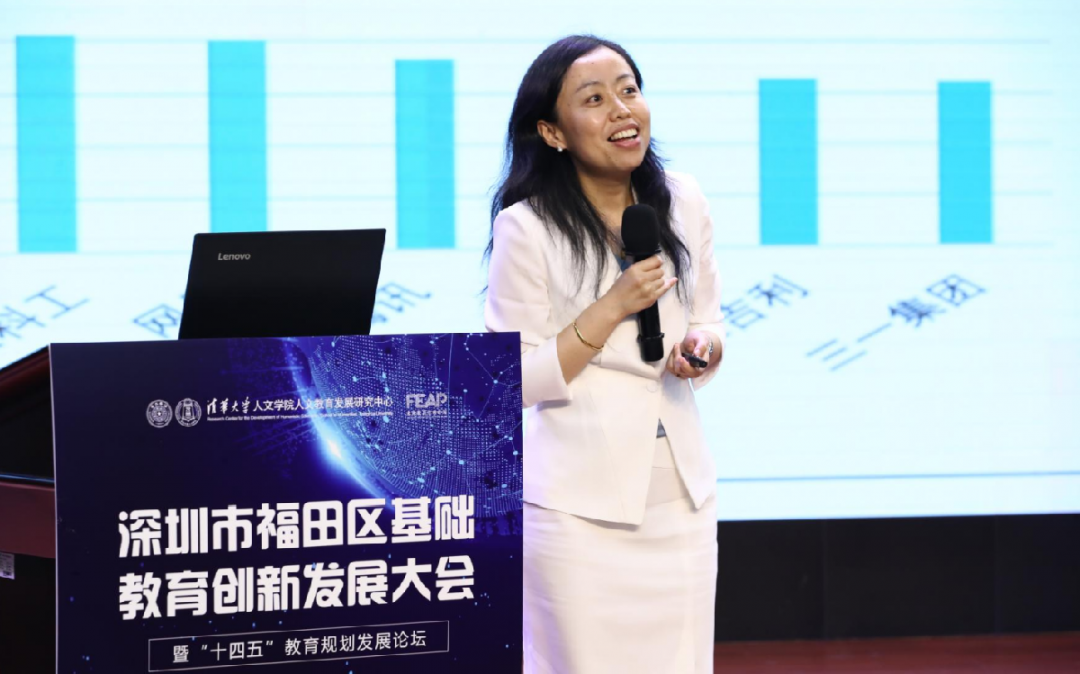 慕华成志爱学堂教育